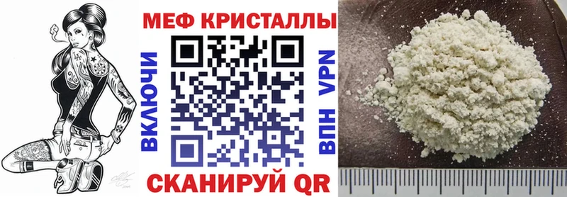 Купить наркоту Чернушка Cocaine  Меф мяу мяу  MEGA зеркало  Бошки Шишки  ГАШИШ  АМФ 