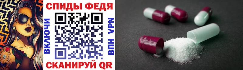 АМФ VHQ  как найти   Чернушка 