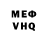 Кетамин VHQ Jason Oshkabewisens