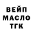 Дистиллят ТГК Wax gamerock