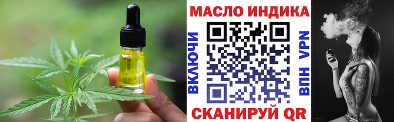 даркнет сайт  Чернушка  Cannafood марихуана 