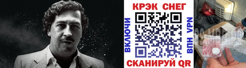 Cocaine Перу  купить наркотики цена  Чернушка 