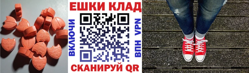 KRAKEN как войти  цена наркотик  Чернушка  Экстази DUBAI 