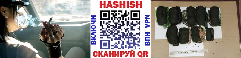 ГАШИШ ice o lator купить закладку Чернушка