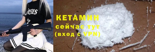 соль ск Саяногорск