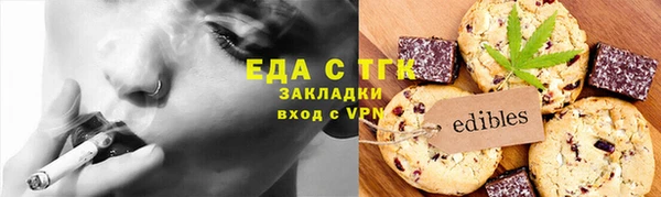 прущий лед Сафоново