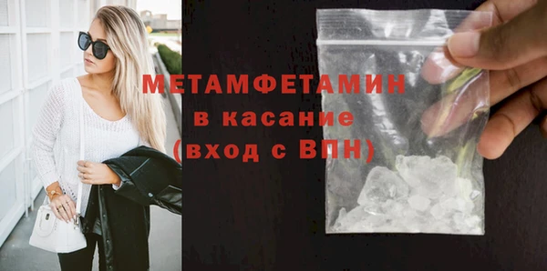 прущий лед Сафоново