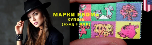прущий лед Сафоново