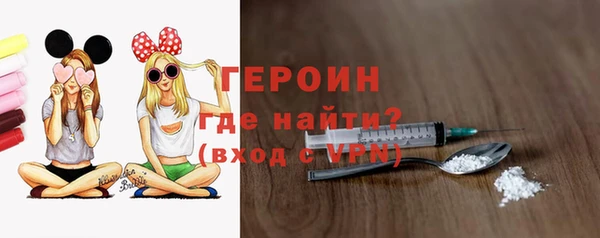 соль ск Саяногорск