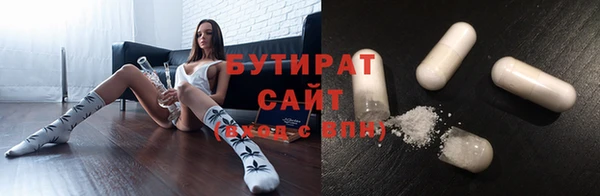 соль ск Саяногорск