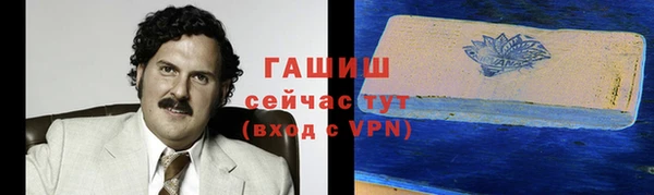 прущий лед Сафоново