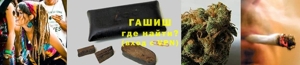 соль ск Саяногорск