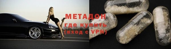 соль ск Саяногорск