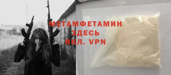 соль ск Саяногорск