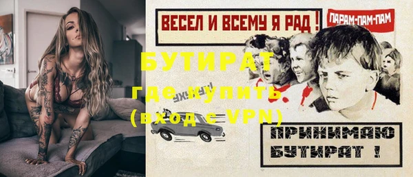 соль ск Саяногорск