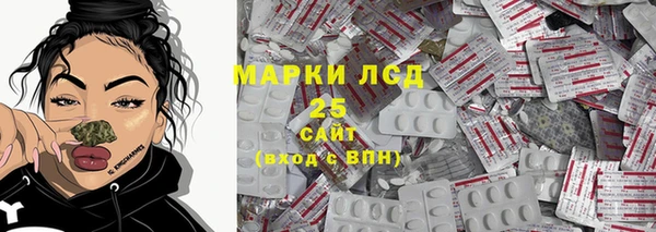 прущий лед Сафоново