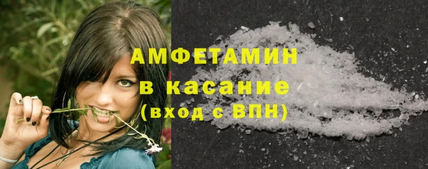 соль ск Саяногорск