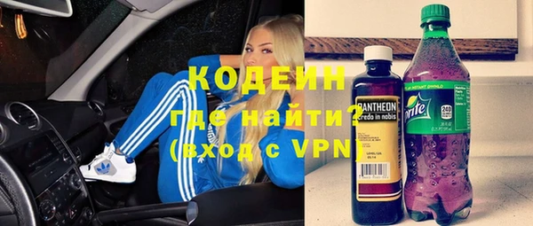 соль ск Саяногорск