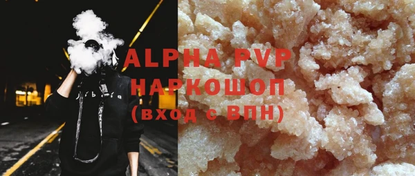 прущий лед Сафоново