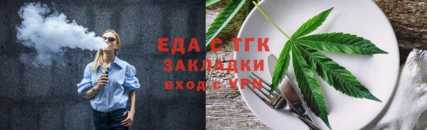 прущий лед Сафоново