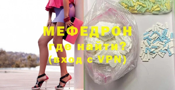 соль ск Саяногорск