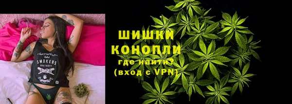 соль ск Саяногорск