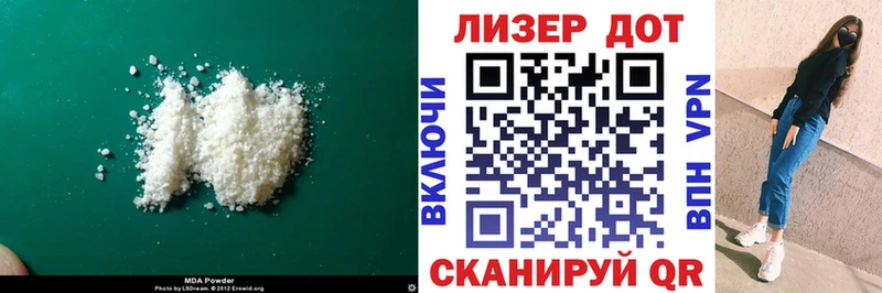 LSD-25 экстази ecstasy  купить  цена  Чернушка 