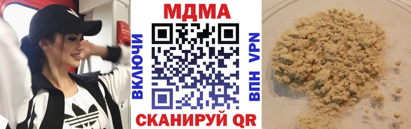 MDMA кристаллы  Чернушка 