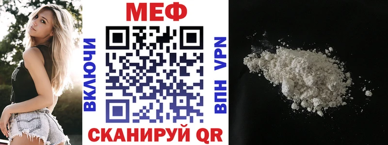 купить наркотики сайты  Чернушка  Меф кристаллы 
