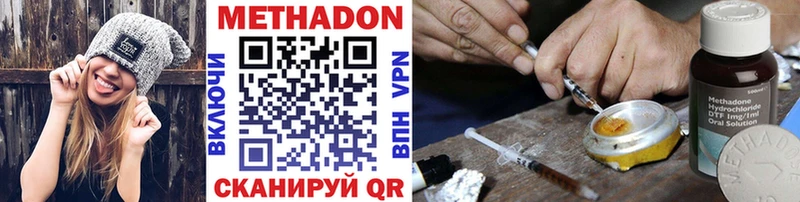 дарк нет клад  MEGA как зайти  Чернушка  МЕТАДОН methadone 