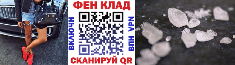 Первитин Methamphetamine даркнет сайт Чернушка