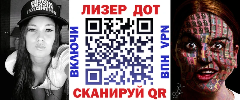 Марки N-bome 1500мкг  как найти   Чернушка 