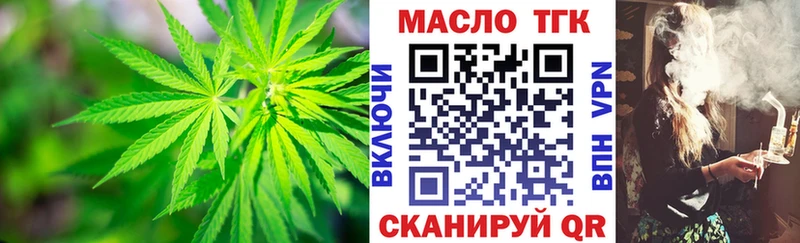 наркошоп  Чернушка  дарк нет как зайти  ТГК жижа 