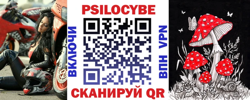 MEGA зеркало Чернушка Галлюциногенные грибы мухоморы
